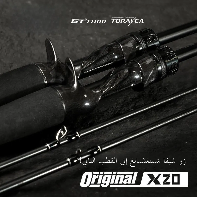 canne-a-peche-jiyu-x20-nouveau-modele-2-sections-poignee-a-clipser-ajustement-super-rapide-legere-tonus-ml-lancer-longue-distance