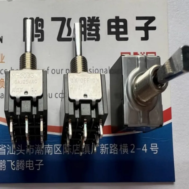 M-2033 M2033ES1W01 Flat handle inserted into 9-pin 3-gear toggle switch rocker arm power switch