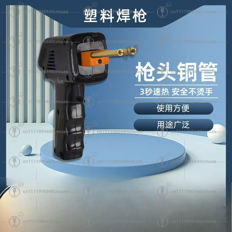 Auto bumper repair instrument, plastic bumper welding machine