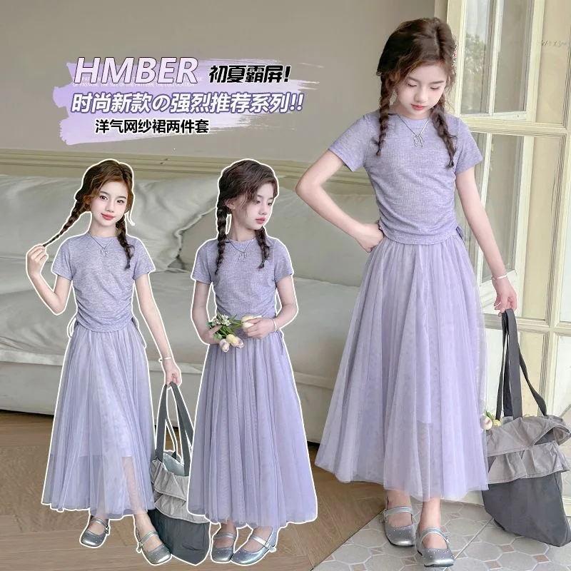Girls' Summer Outfit Dress, Children's Long Skirt for Older Girls, High-End Two-Piece Skirt Set, Children's Clothing