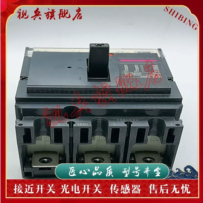 Disjoncteur à boîtier moulé LV429518 pour applications de capteurs, neuf en stock, qualité garantie, modèles complets disponibles