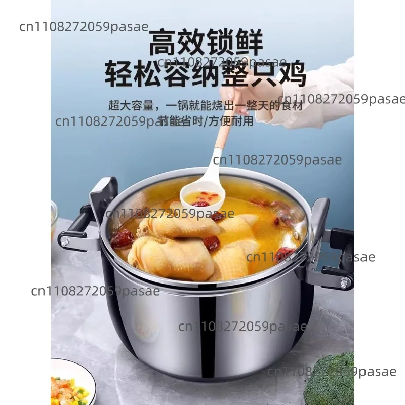 

304 stainless steel pressure cooker large capacity canteen hotel induction cooker general pressure cooker