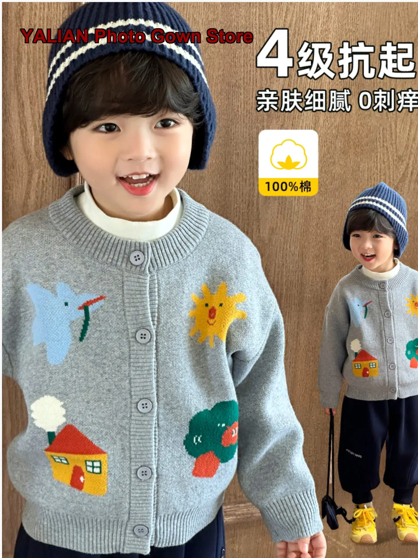 Boys Spring Autumn Knit Jacket Kids Autumn 2026 Cotton Outerwear Early Autumn