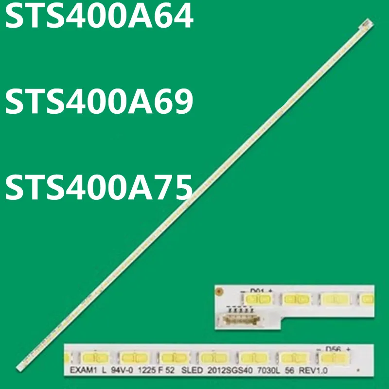 493มม.แถบไฟ LED สำหรับ STS400A64 LJ64-03514A 2012SGS40 7030L 56 REV 1.0 LJ64-03501A STS400A75 40PFL5007T/60 40PFL5507K/12