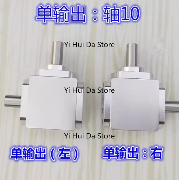 

Конический редуктор с Т-образным перекрестным коммутационным валом, диаметр 10 мм, прямой угол, для моделирования железных дорог