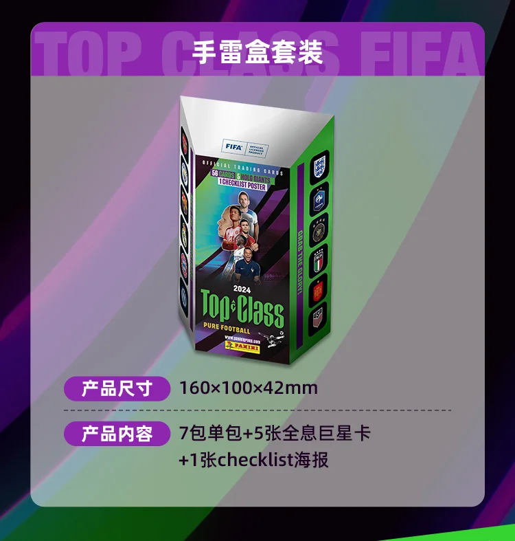 2024 Panini Football Star Cards FIFA Top Class Pure Football Soccer Star Collection Messi Ronaldo Footballer Limited Fan Cards