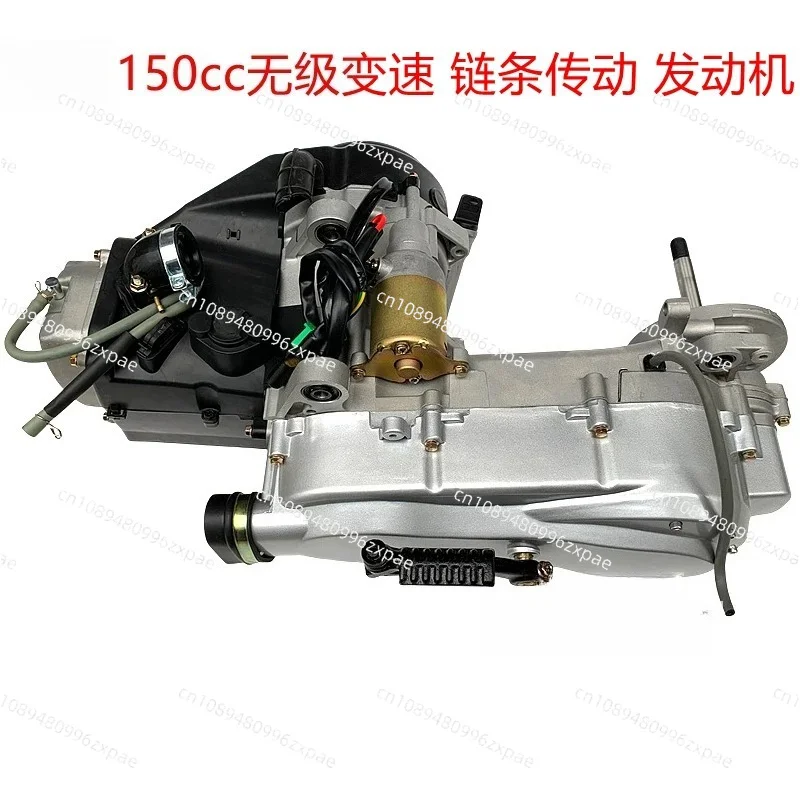 Four‑wheel Go‑kart ATV Spare Parts Continuously Variable Transmission Chain‑drive Engine