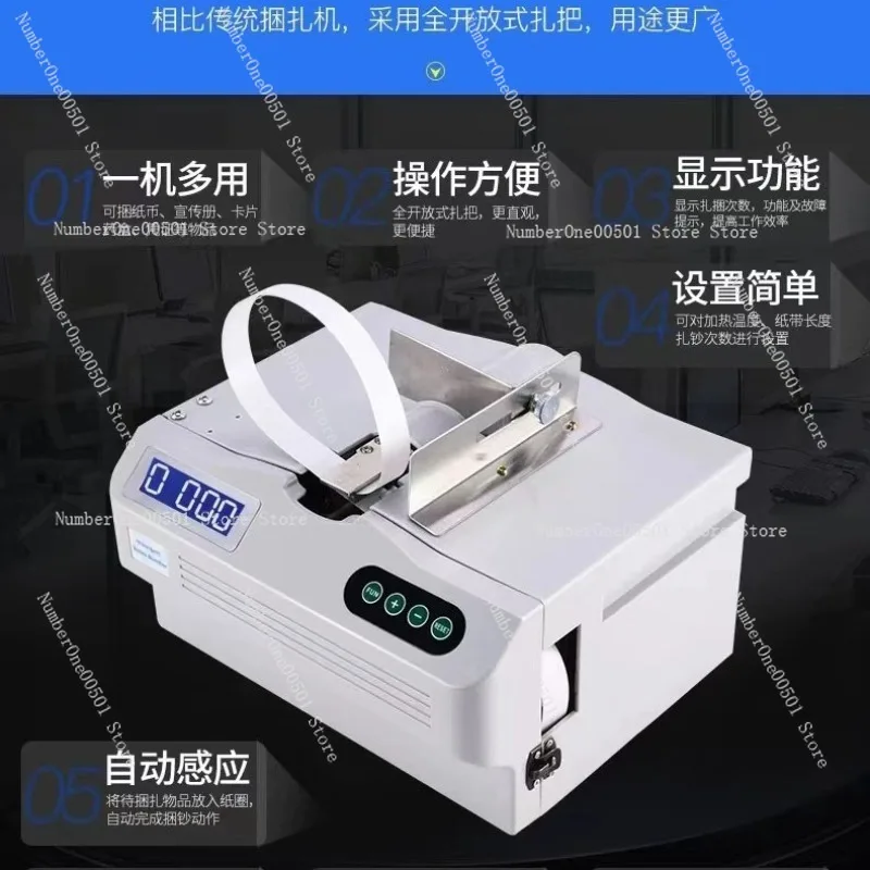 

Automatic Paper Band Bundling Machine Small Bank Cash Strapper Portable Money Wrapping Device for Bills Coins