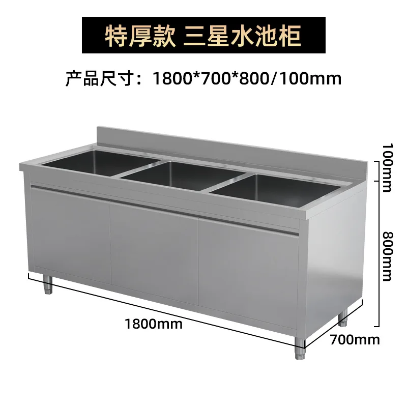 

Раковина Столешница Встроенный шкаф Раковина Верстак Кухонный шкаф из нержавеющей стали Коммерческая раковина Умывальник