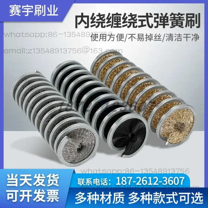 Inner spiral nylon wire spring brush for steel wire rust removal, outer diameter 60mm
