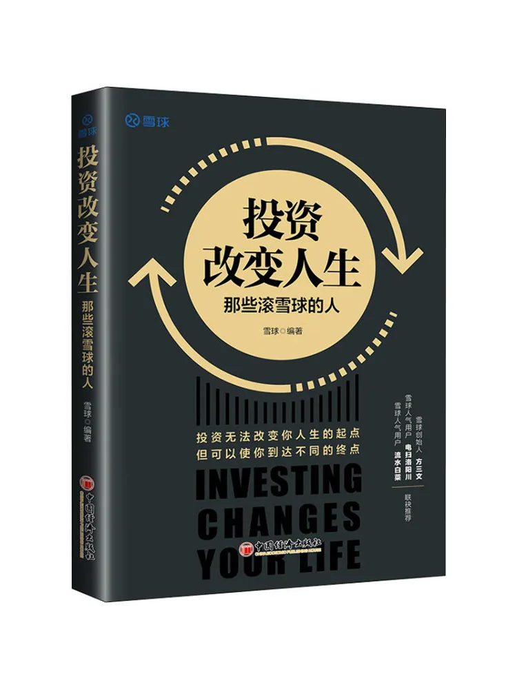 

Book-Winshare Investment Changes Lives Those Who Snowball