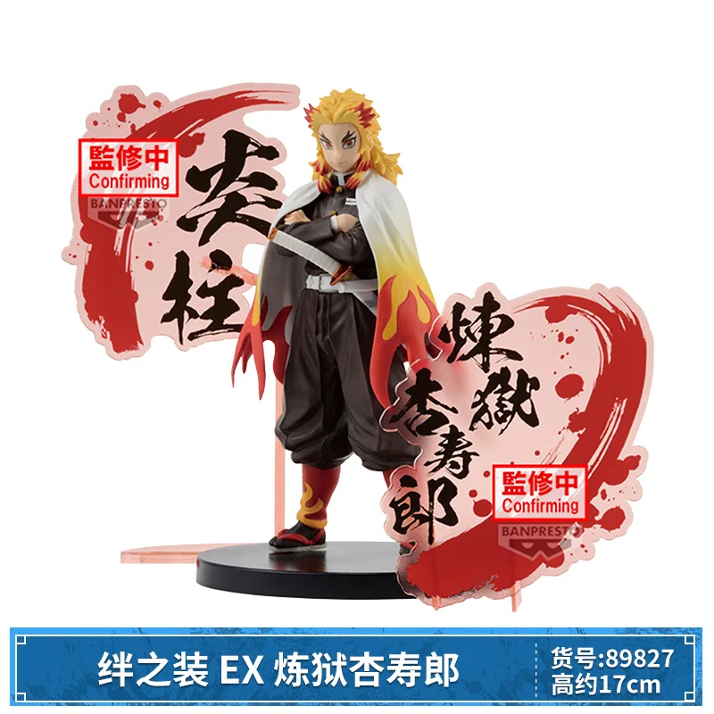 本物のバンダイデーモンスレイヤー、フィギュア、炭治郎、ねずこ、善逸、神宮寺アクションフィギュア、コレクタブルモデルおもちゃ、オーナメントギフト