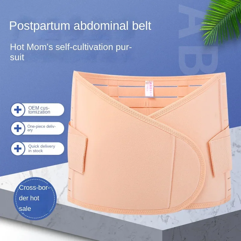 Underwear Postpartum Belly Retraction with Postpartum Shapewear Underwear Shape Belt Shapewear Waist Sealing Belt