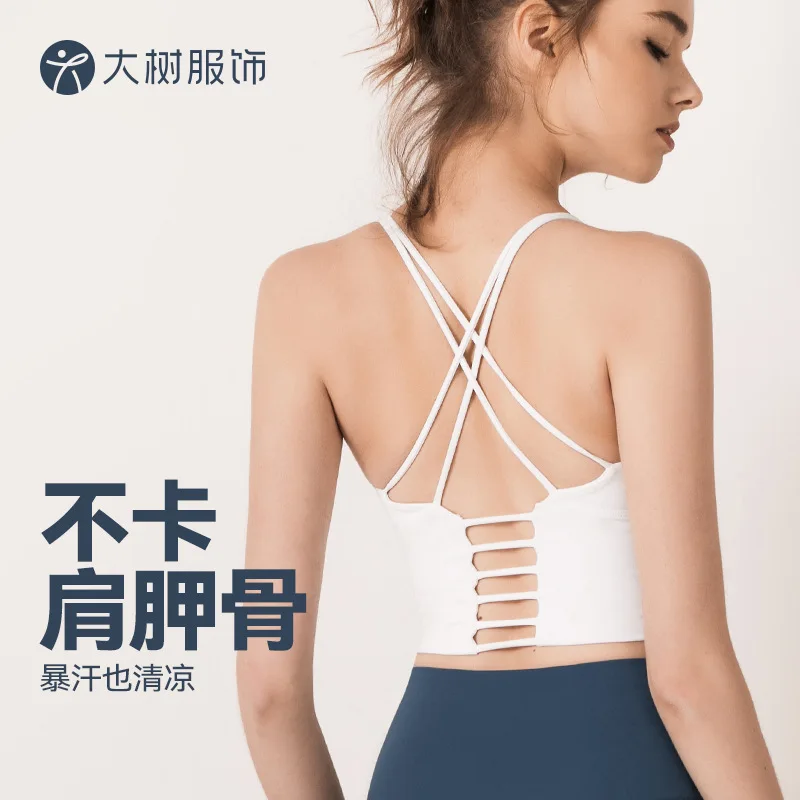 

European and American Solid Color Strap Fitness Yoga Tank TopbraCross Back Slimming Sports Bra Yoga Wear for Women