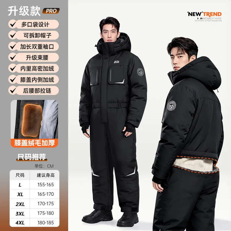 2026 Winter Electric Moto Riding Jacket Kart Racing Suit Moto Warm and Velvet Thickened Split Legs Riding Suit Fishing Clothes