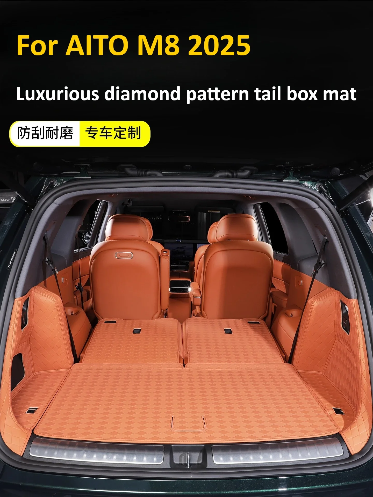 

For AITO M8 2025 Car Full Surround Leather Waterproof Trunk Mat Back Cushion Anti-Scratch Interior Modification Accessories