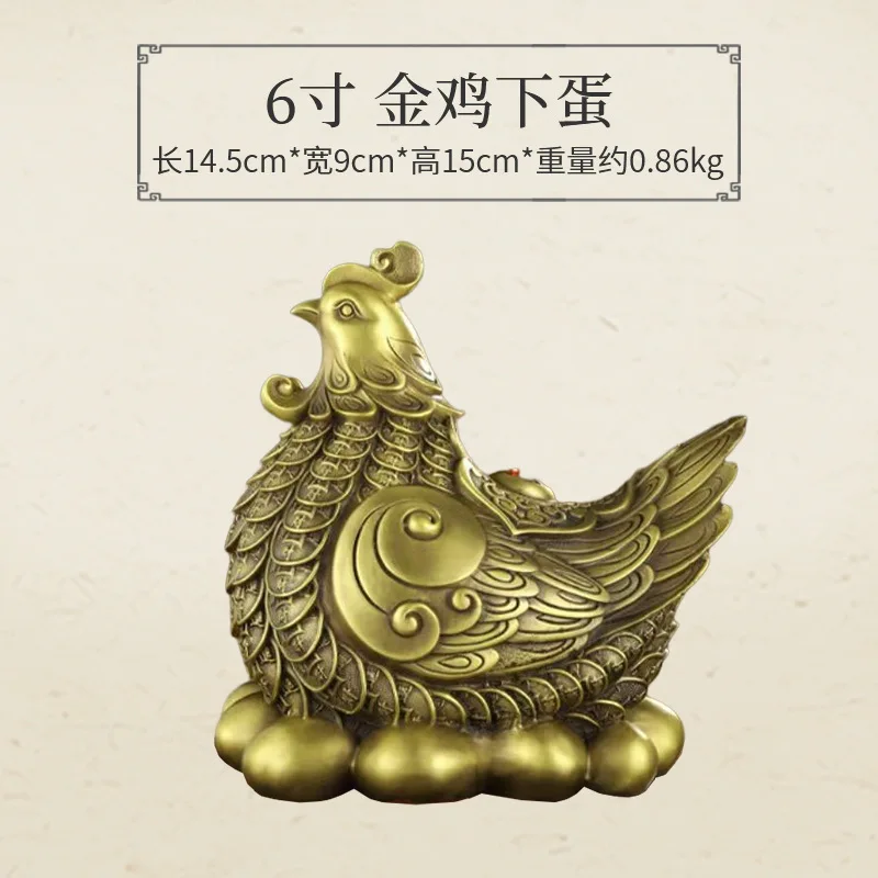 Brass Golden , Copper Ornament, Hen Laying Eggs, Auspicious And Lucky, Opening Gift, Mascot
