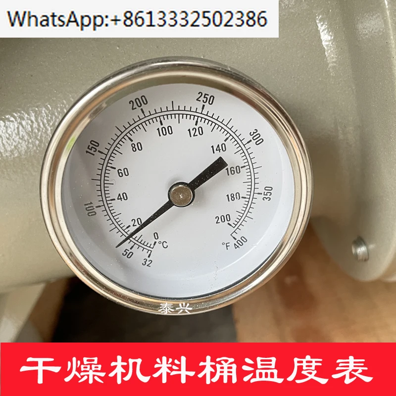 

Plastic drying bucket temperature gauge dryer 1/4 tooth thermostat baking hopper 200 degree thermometer