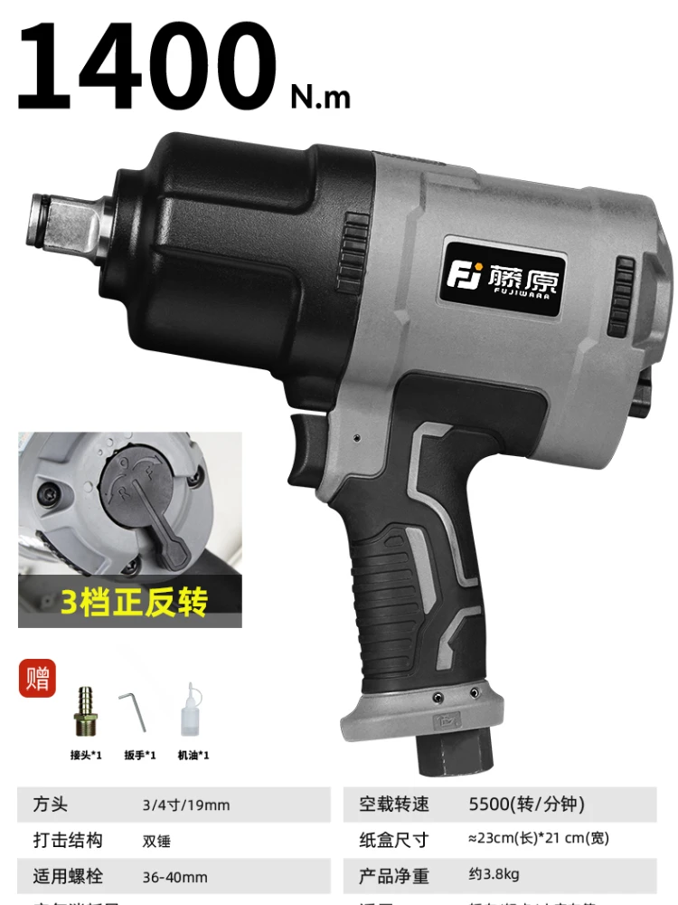 مسدس الرياح المتوسطة مفتاح هوائي من الدرجة الصناعية مقاس واحد بوصة عزم دوران كبير أداة هوائية قوية لإصلاح السيارات