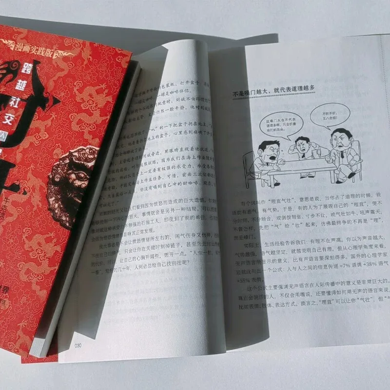 Zelfverbetering: Wijsheid In Dingen Doen