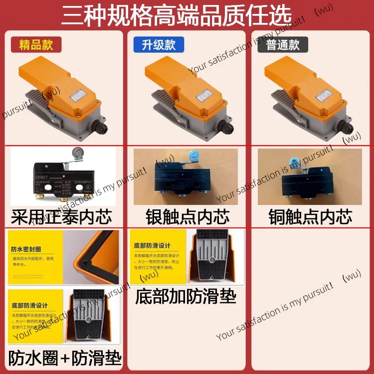 LT4 Foot Switch 220V/380V Machine Tool Accessories Waterproof Foot Pedal Switch Punch Controller