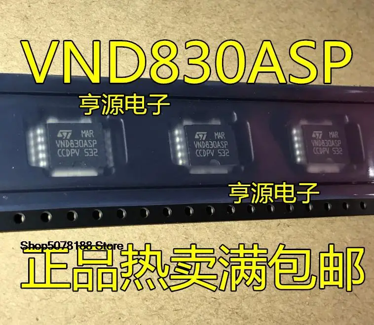 

5 шт. VND830 VND830SP VND830ASP IC