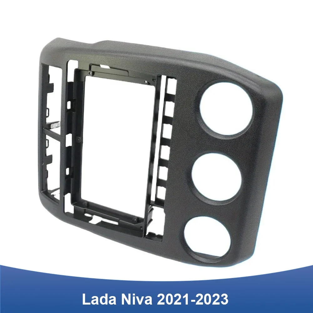 

9-дюймовая монтажная рамка для экрана головного устройства для Lada Niva 2021-2023, стереорамка, автомобильная мультимедийная монтажная рамка для кондиционера
