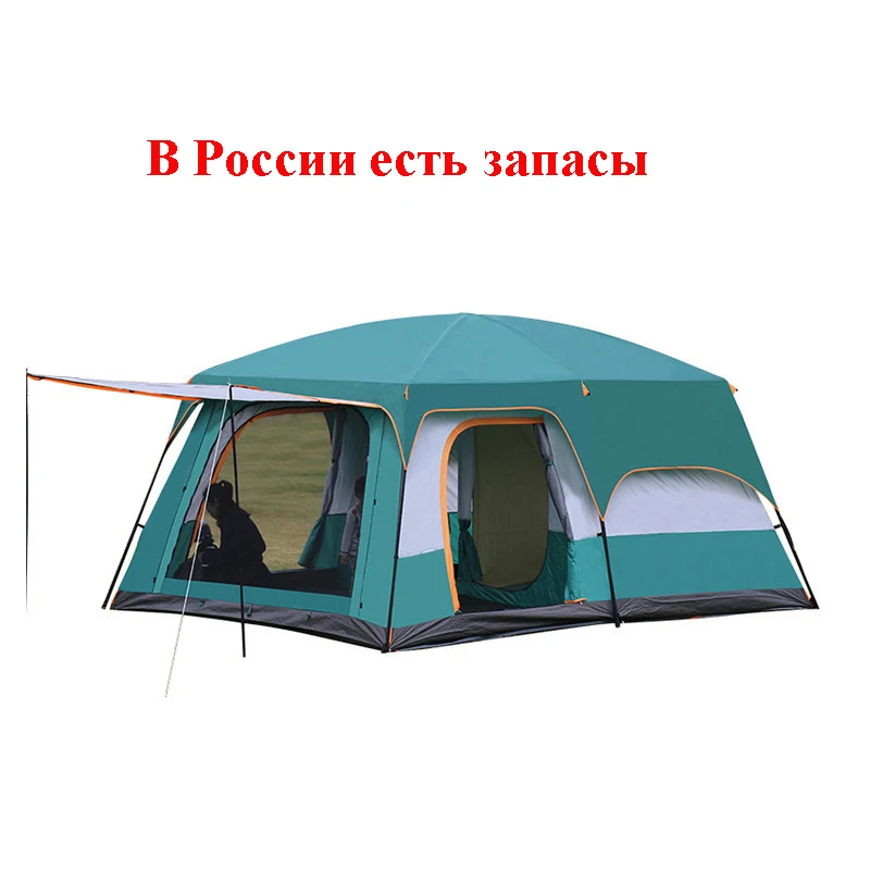 Imagem -03 - Rainproof Outdoor Camping Tent para a Família Camping Tent Caminhadas Praia Montanhismo Carro Camadas Sala de Estar 10 12 Pessoa