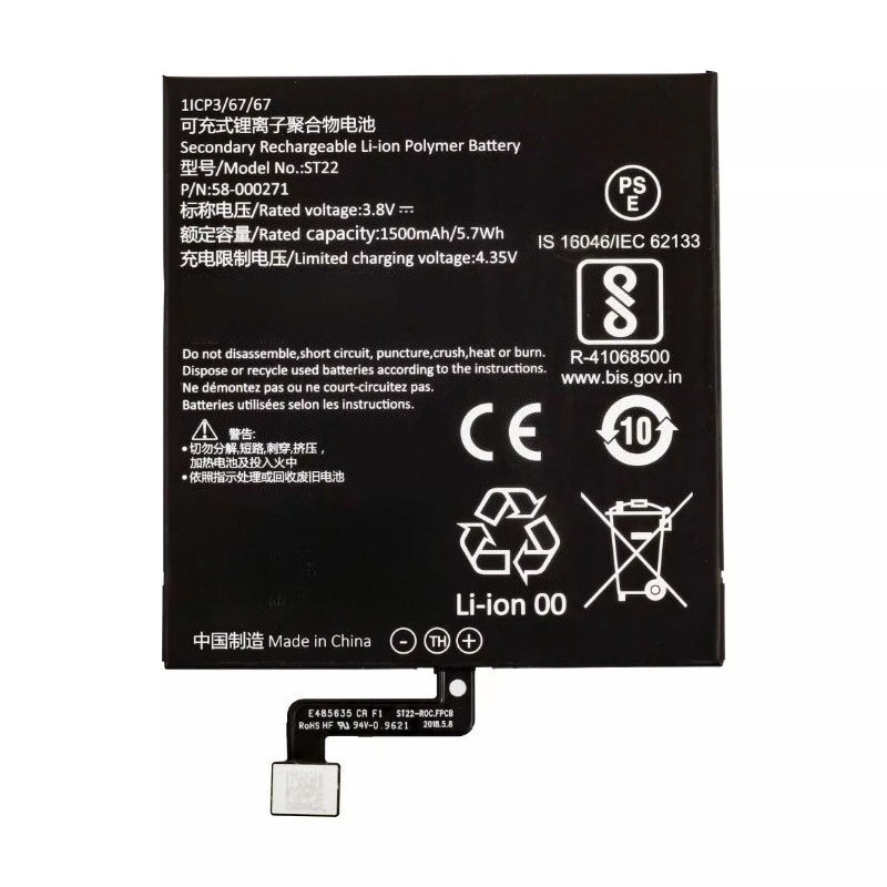 Replacement Mobile Phone Battery ST22 3.8V 1500mAh 5.7Wh for Amazon Kindle Paperwhite4 58-000271 58-000246