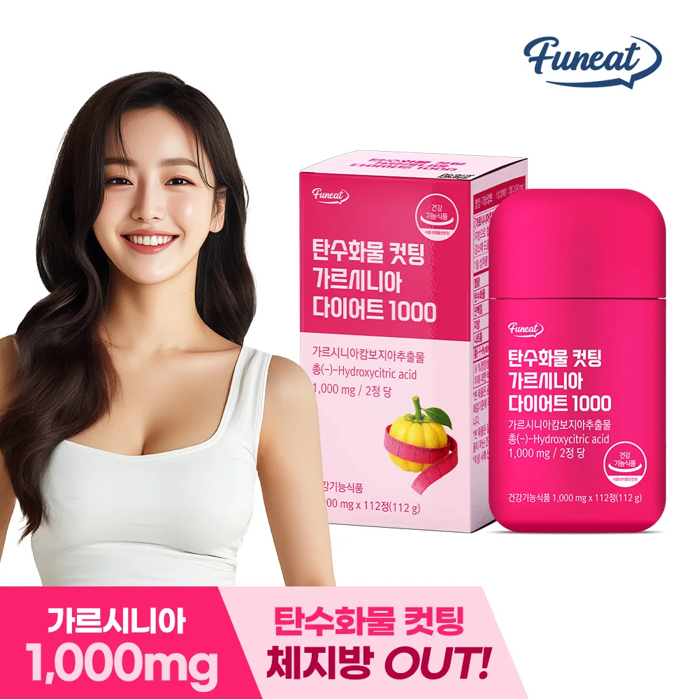 Funeat Carbohidratos Corte Garcinia Diet 1000 x 112 Comprimidos