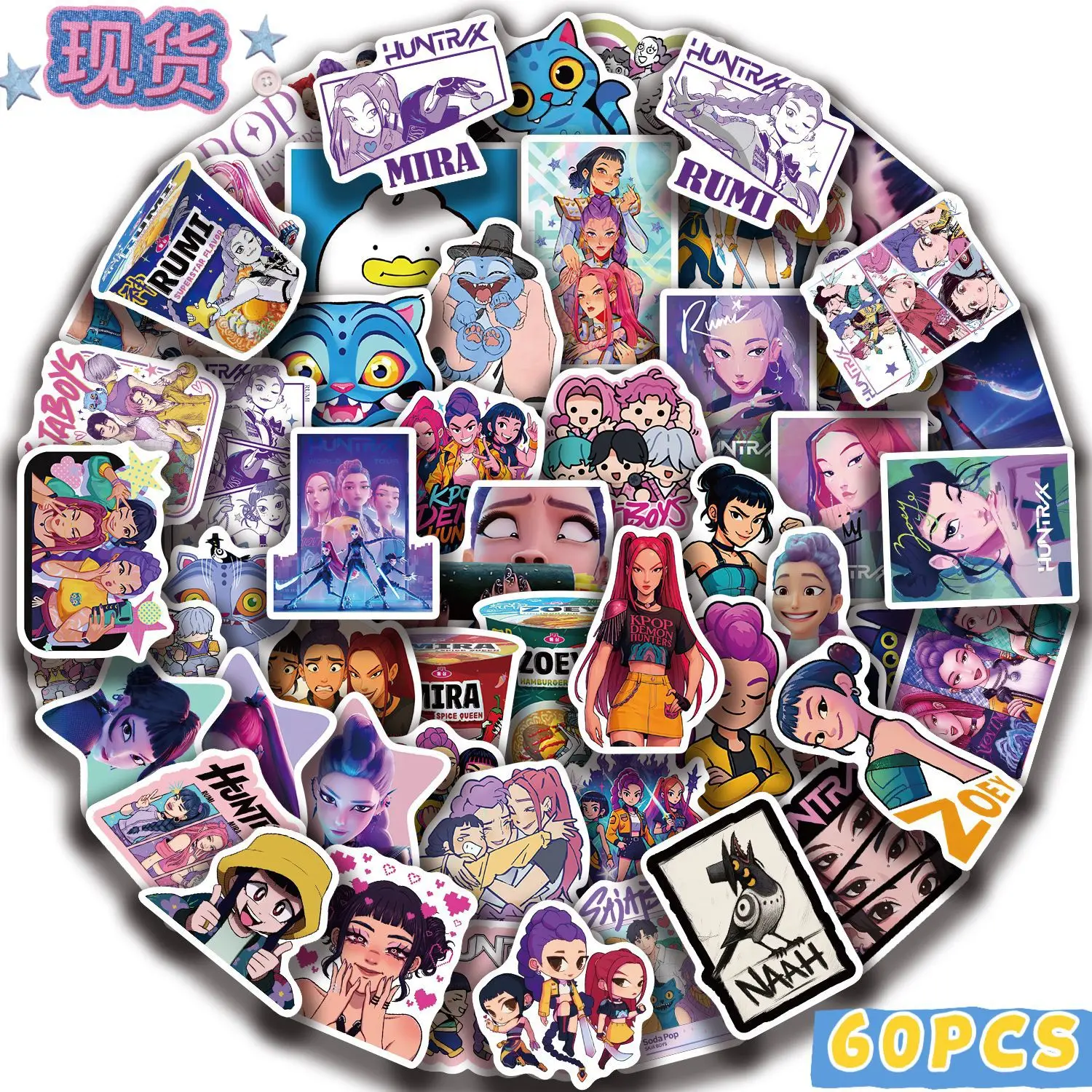 

60 шт. KPop Demon Hunters Huntrix Girls Doodle наклейки водостойкие виниловые наклейки из ПВХ для ноутбука iPad журнал скрапбук Чемодан Wat