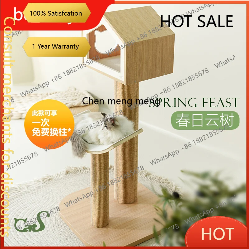 D5556 cat climbing frame series integrated cat scratching column cat house does not occupy an area of solid wood wear-resistant