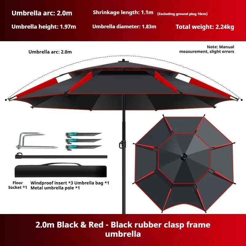 Universal Foldable Large Beach Umbrella 2m-2.6m Sunscreen UV Resistant Rainproof Outdoor Fishing