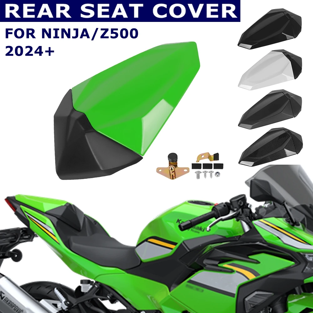 

Ninja500 Z500 чехол на заднее сиденье мотоцикла, пассажирское сиденье, обтекатель, хвостовая крышка, обтекатель для Kawasaki Ninja 500 Z 500 2024-2025