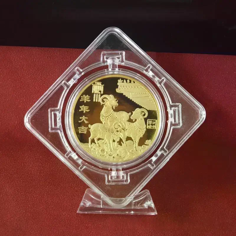 2027 Year Of The Goat Zodiac Souvenir Collectible Coins New Year Gift Metal Crafts Art Display Decor