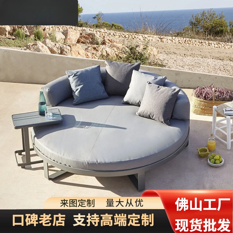 

Nordic outdoor reclining bed, waterproof and sunscreen, outdoor homestay, villa, hotel leisure, round sofa bed