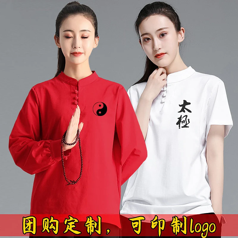 Women's Unisex Tai Chi Suit 2-Piece Set Spring/Summer 2025 New Arrival Cotton Blend Martial Arts Training Wear for Adults