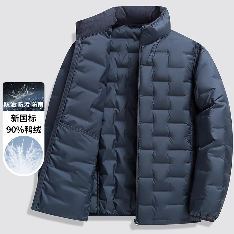 Winter New 90% Duck Down Jacket, Cycling Sports Stand-up Collar, Warm and Lightweight, Men's Solid Color Breathable Down Jacket