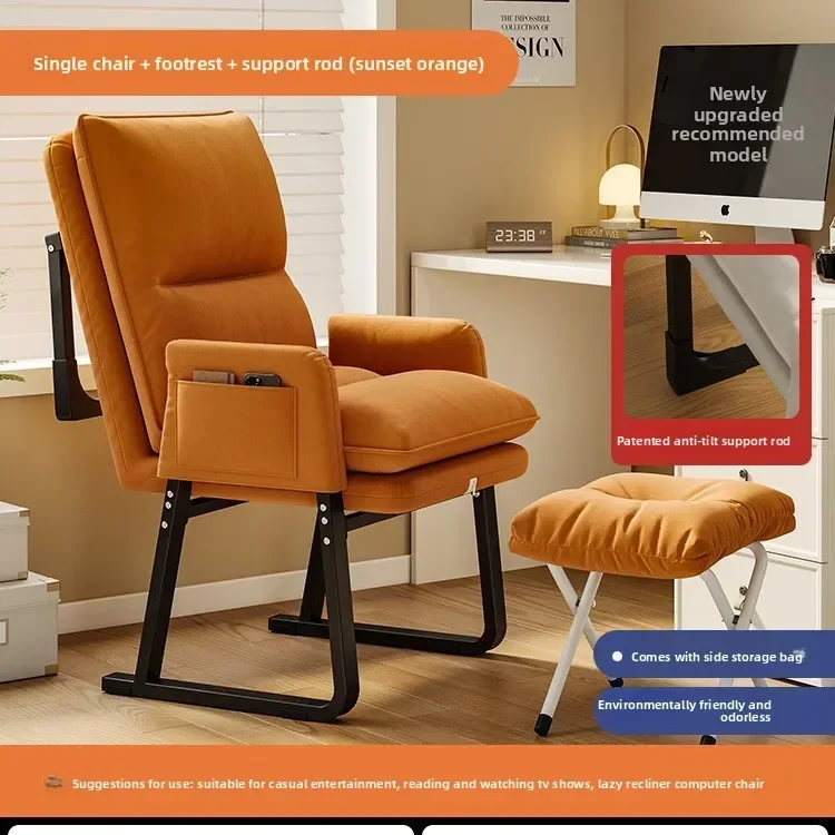 Reclining chair folding chair reclining and sleeping sofa chair dormitory dual-purpose back chair computer chair