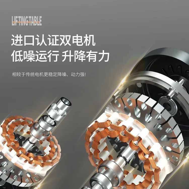 Lifting table Electric boss desk Study desk Smart standing mobile table