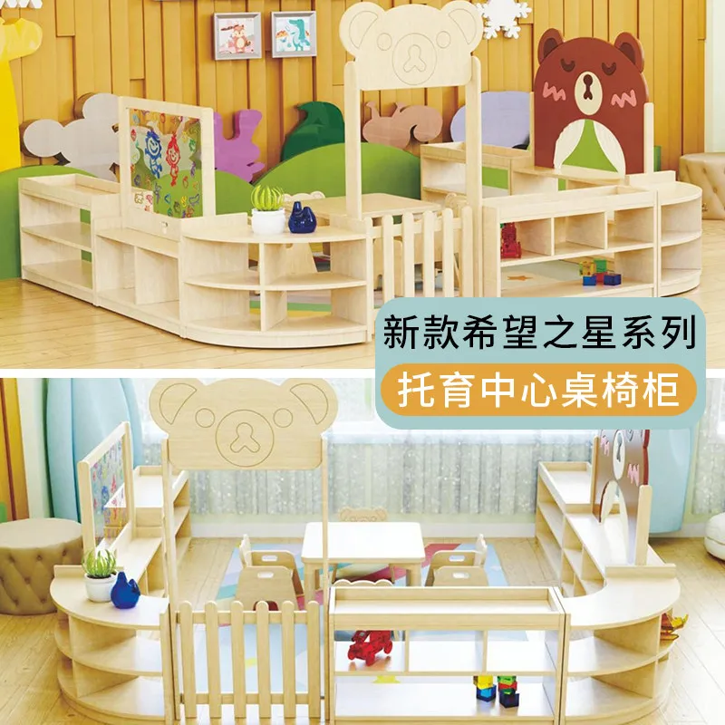Early education garden toy combination cabinet, child care baby bear activity area, corner cabinet cartoon modeling complete