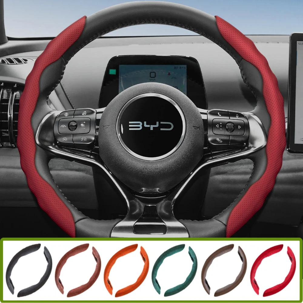 Suitable for Byd Steering Wheel Cover with Wavy Sports Design, Breathable Leather, Segmented, Non-Slip, Sweat-Absorbent,