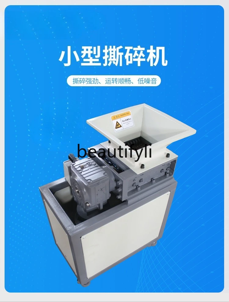 Small shredder waste, universal shredder waterproof and oil-proof shredder