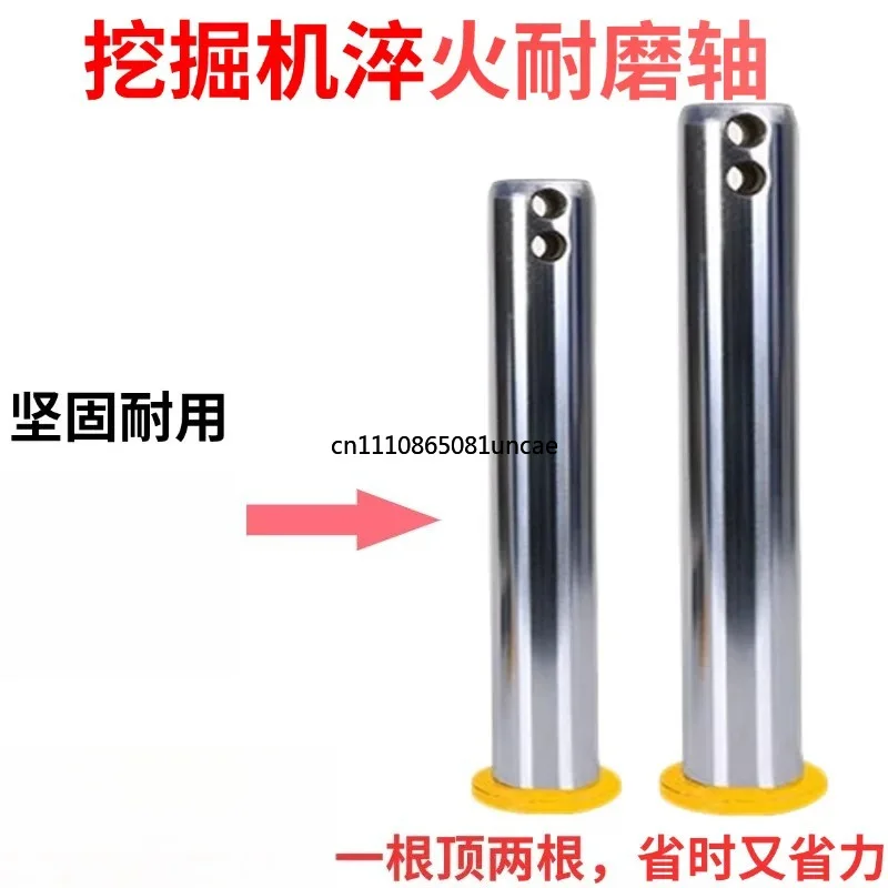 Excavator Bucket Shaft Pin 30-65 Wear Resistant Quenched Shaft Construction Machinery Replacement Parts