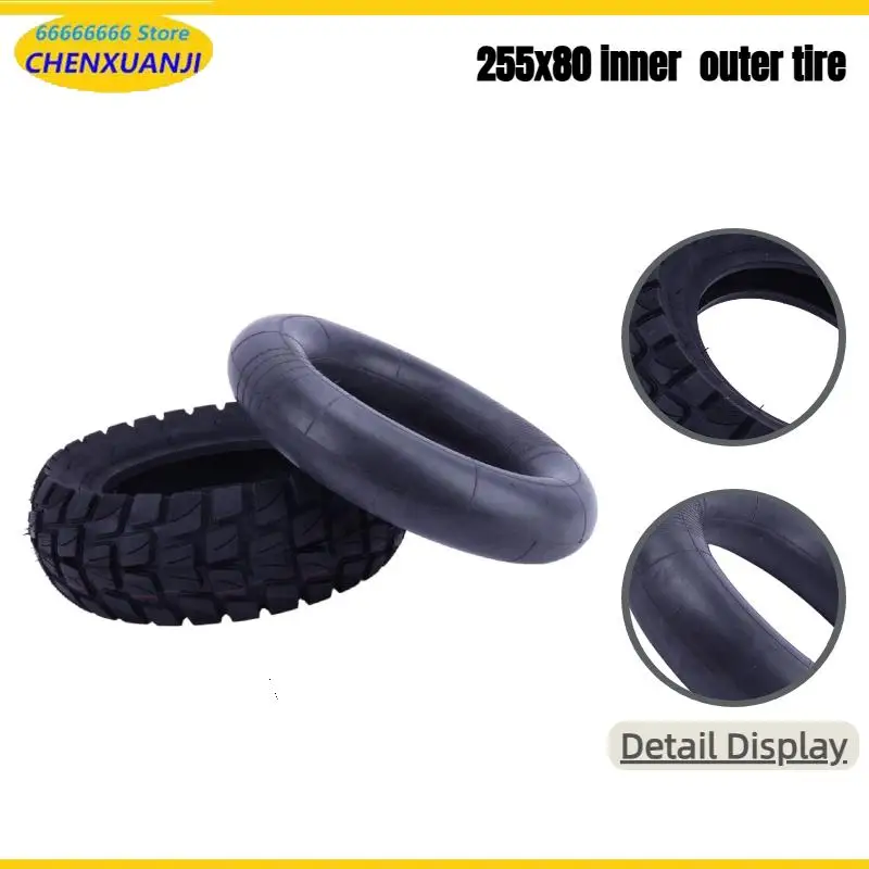 255 × 80 inner and outer tire set for electric scooters,  for Kugoo M4 Dualtron Speedway 4 Zero 10X Bike Electric Scooter