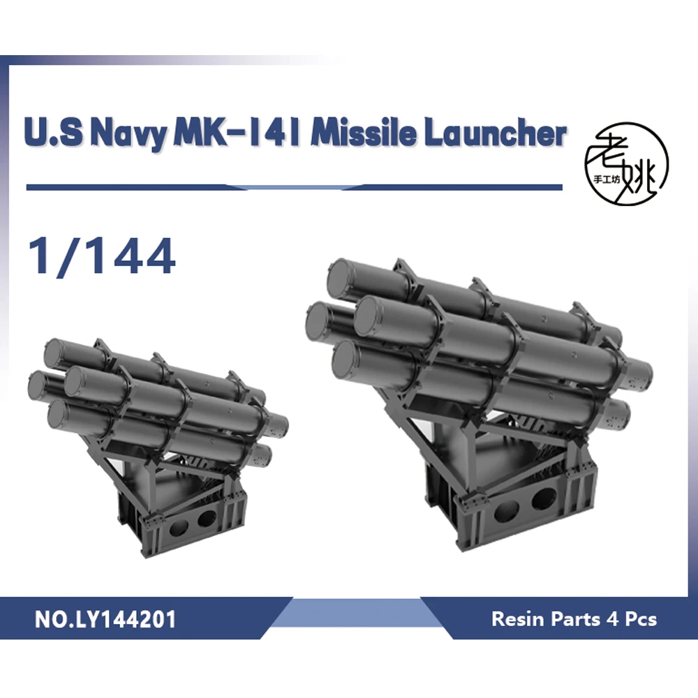 Yao's Studio LY201 1/144 1/200 1/350 1/700 3D Printed Resin Model Kit 4PCS U.S Navy MK-141 Missile Launcher