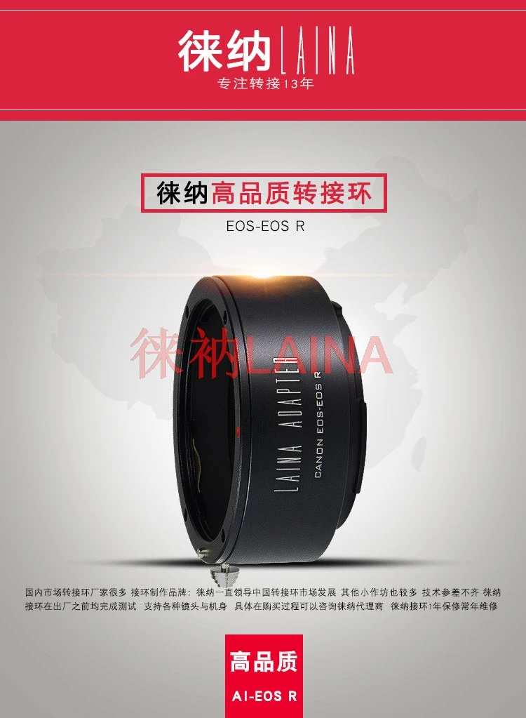LAINA EOS-EOS R Lens Adapter Ring For Canon EF EOS Full Frame Lens to Canon RF R RP Series Full Frame Mirrorless Camera