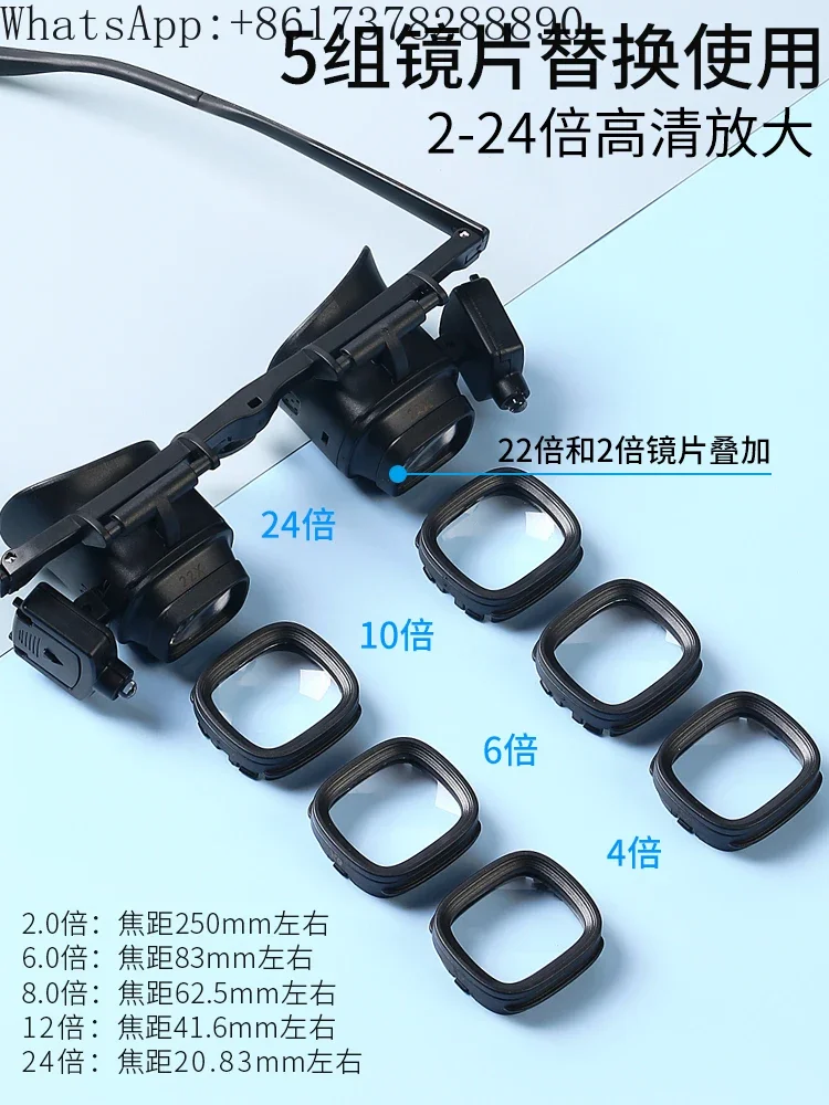 Occhiali da testa 24x ad alto ingrandimento, luci a LED, orologi, telefoni cellulari, componenti elettronici, chip IC, saldatura e montaggio