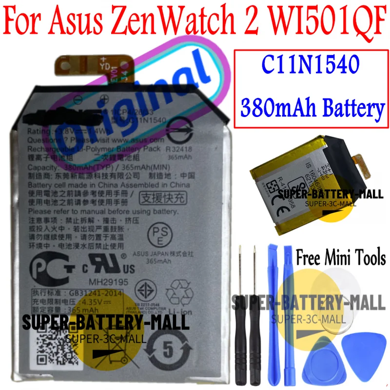 

C11N1540 Аккумулятор 380 мАч для часов Asus ZenWatch 2 WI501QF Оригинальный аккумулятор