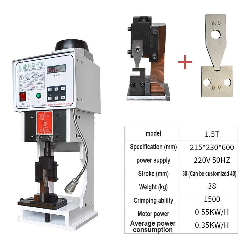 Imagem -04 - Máquina de Friso Terminal 220v 110v 1.5t4t Cabo Plano Automático Conectores Crimper Terminais Múltiplos Compactador de Terminal